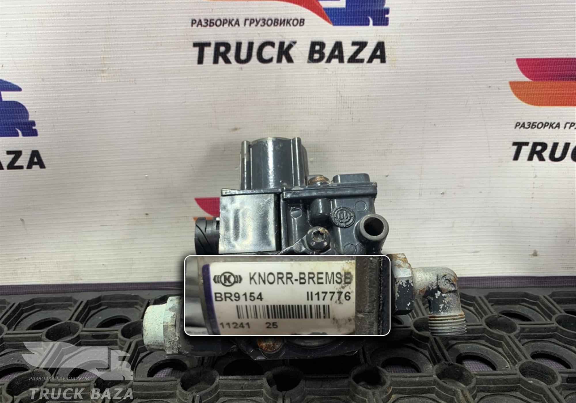 4721950970 Кран ABS для Scania 4-series R (с 1995 по 2007)