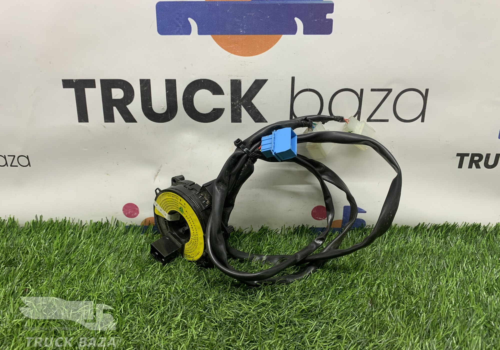 812W464300050 Шлейф подрулевой для Sinotruk Sitrak C7H