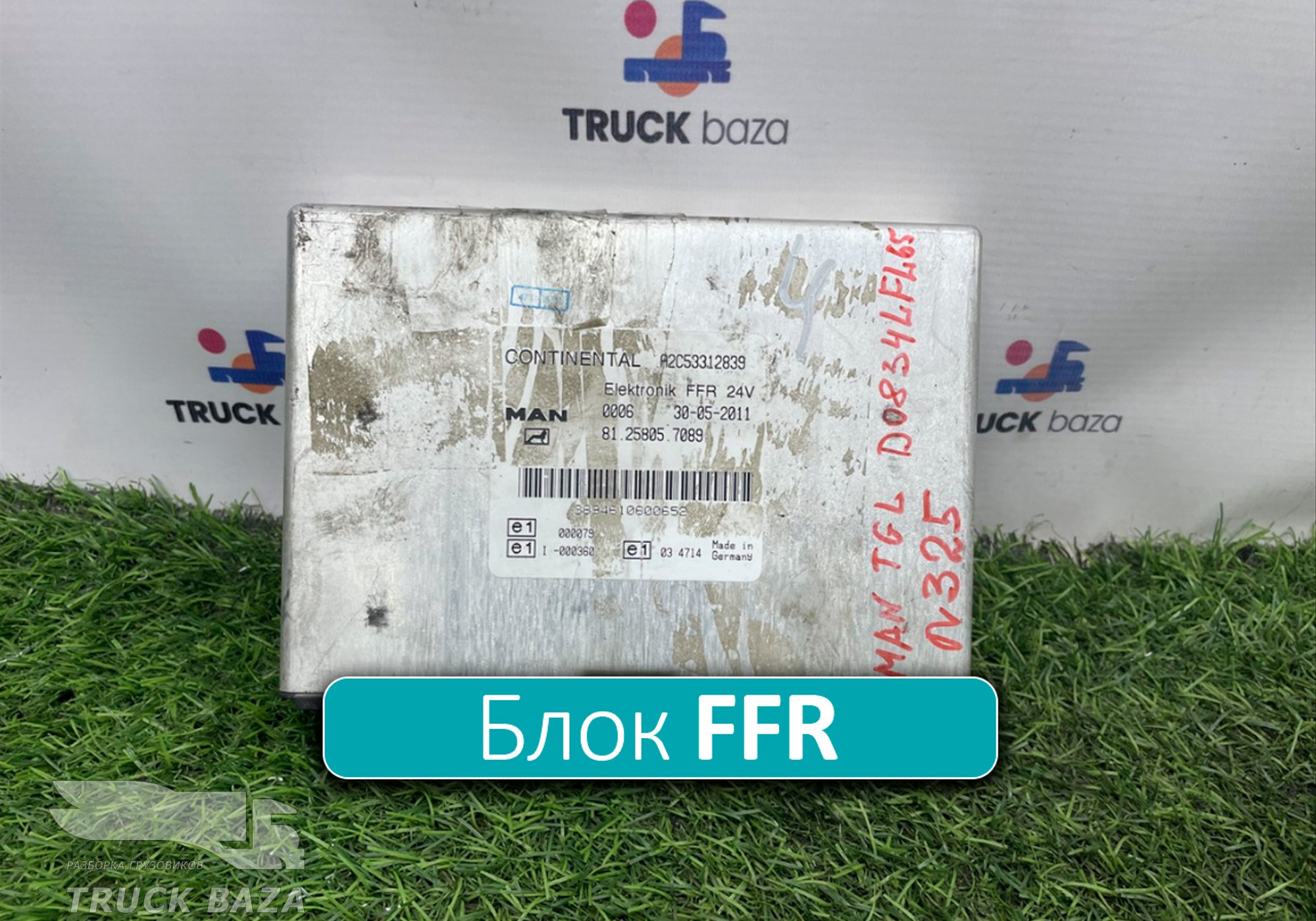 81258057089 Блок управления FFR для Man TGL II (с 2008)