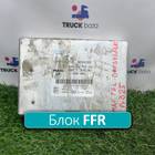 81258057089 Блок управления FFR для Man TGX I (с 2007)
