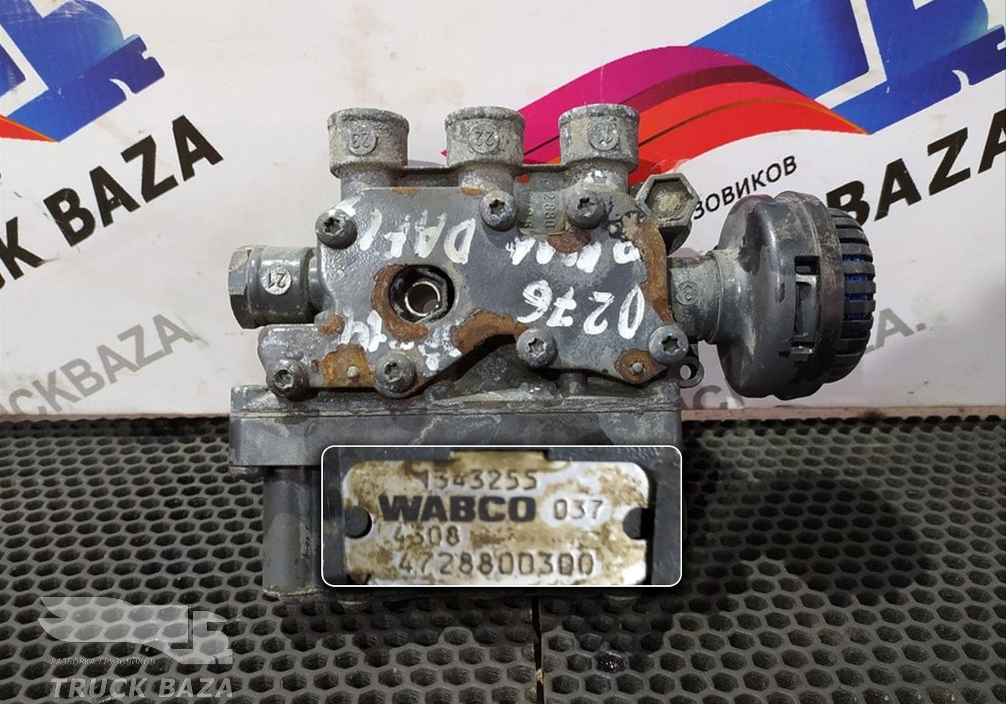 1343255 Кран уровня пола главный для Daf CF