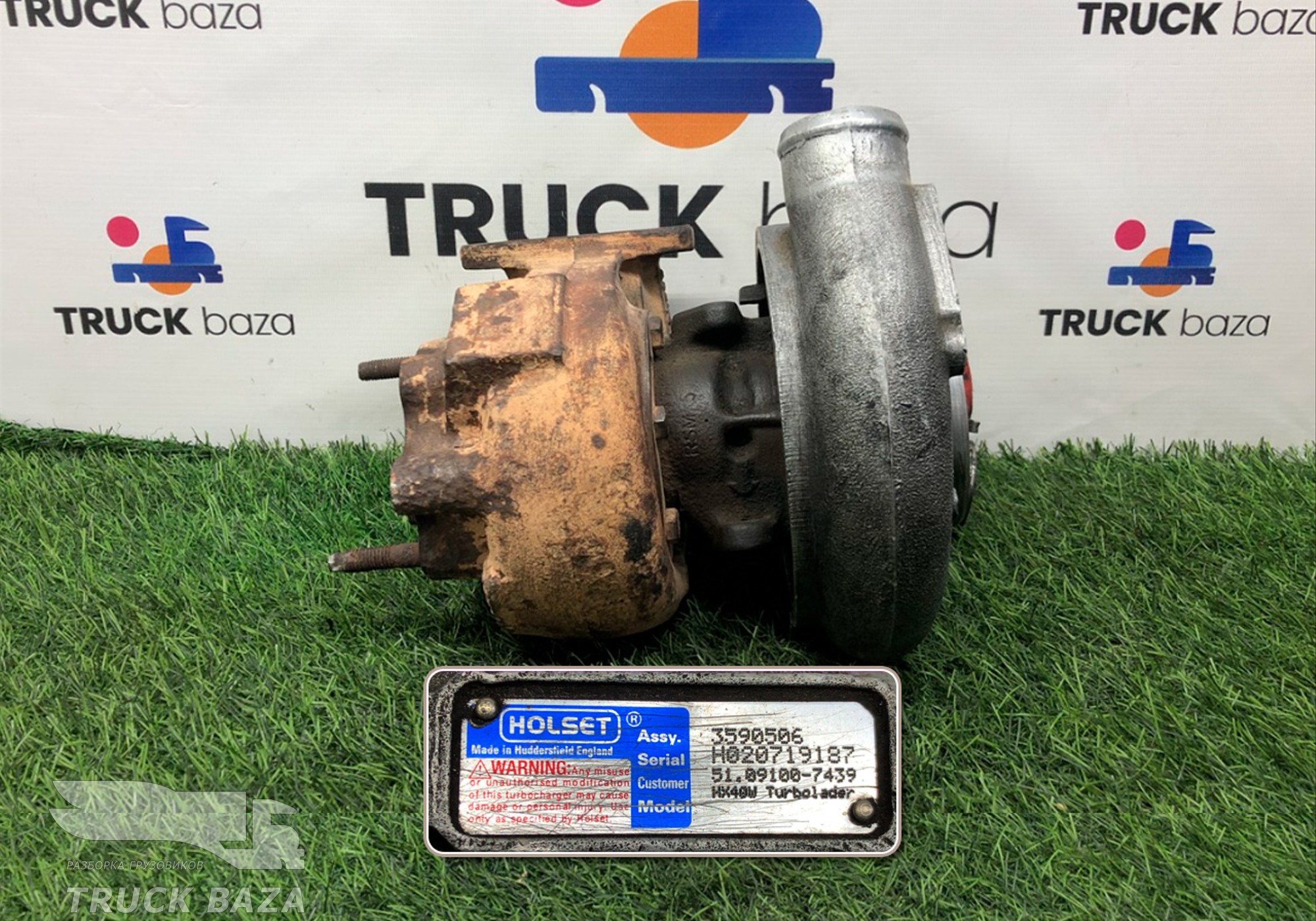 51091007439 Турбина Holset для Man TGM I (с 2005 по 2008)