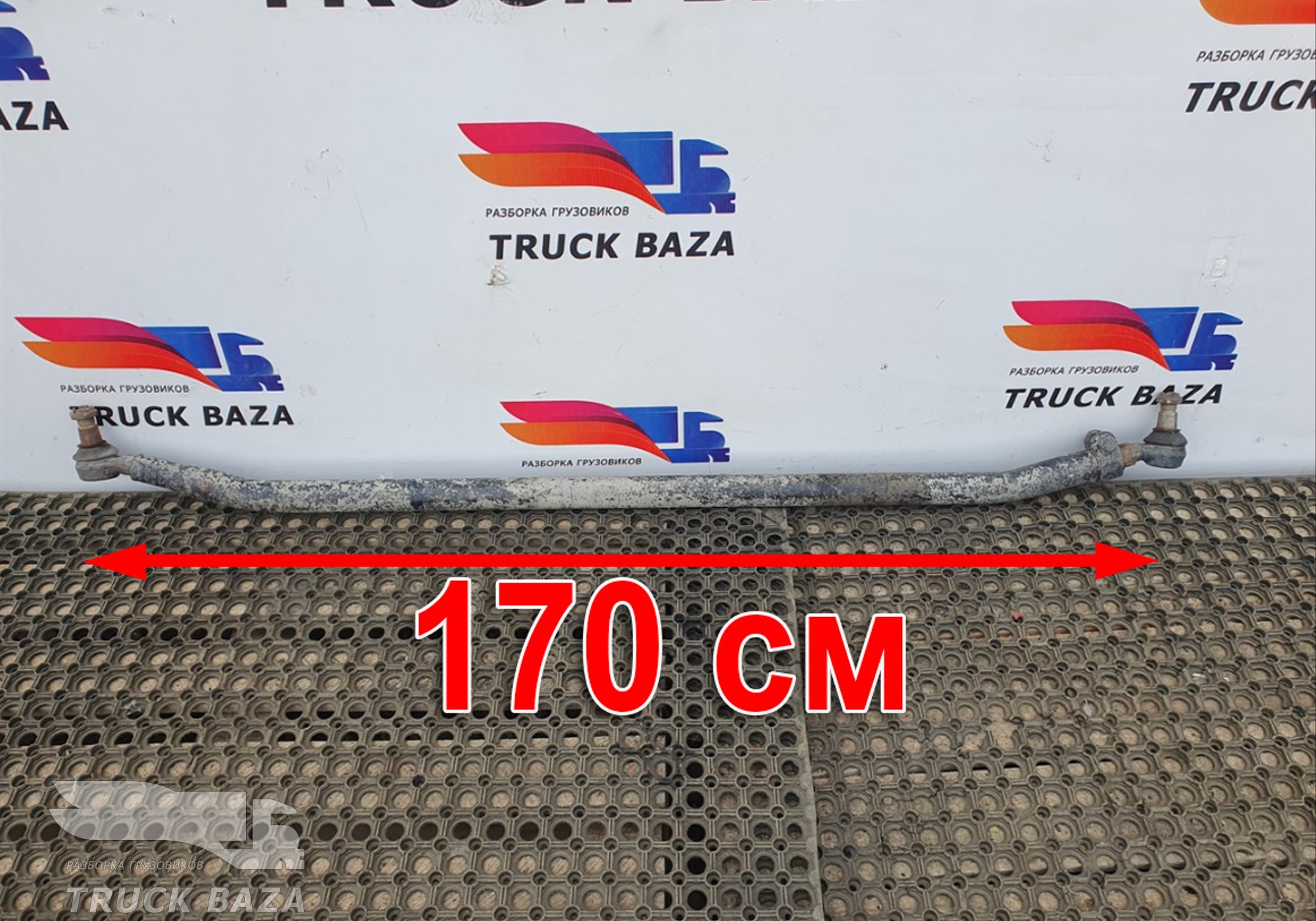 81467116921 Тяга рулевая поперечная для Man TGX II (с 2012)