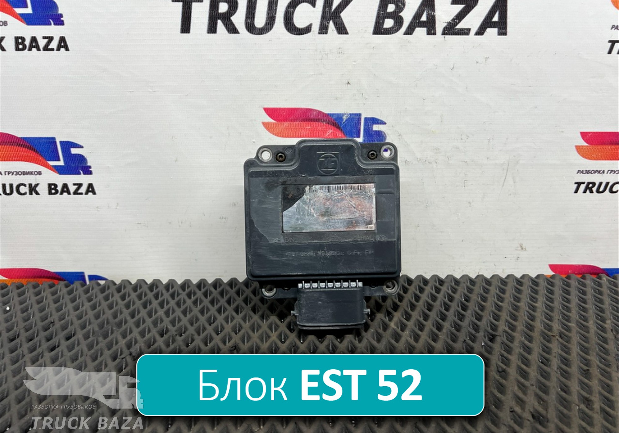 42564875 Блок управления EST52 ZF для Iveco Stralis II Hi-Way (с 2012)