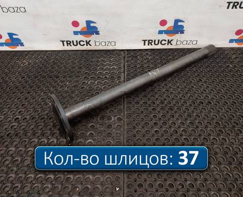 2403082AB7A Полуось без блокировки для Faw JH6