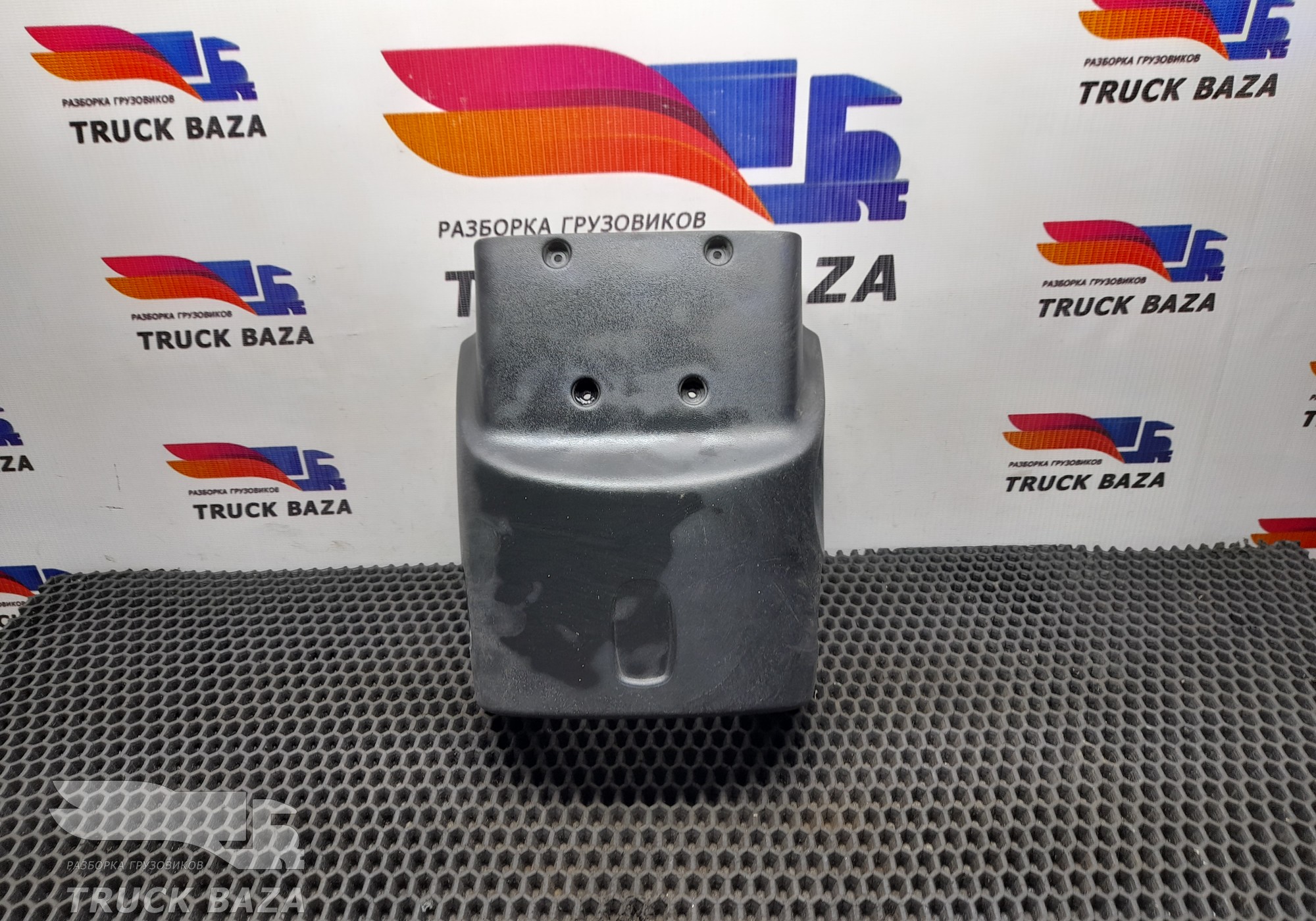 1664210 Кожух рулевой колонки верхний для Daf