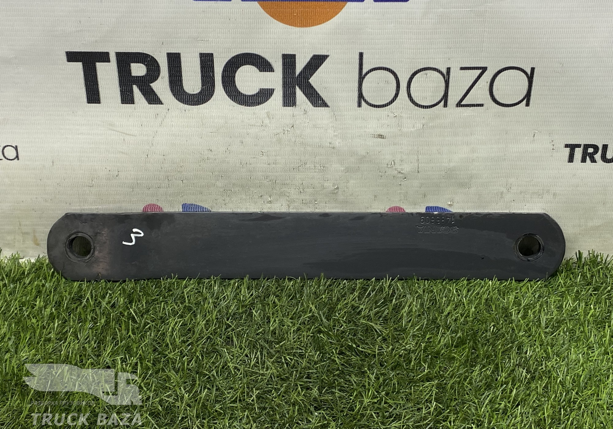 1485609 Стойка переднего стабилизатора для Scania 4-series