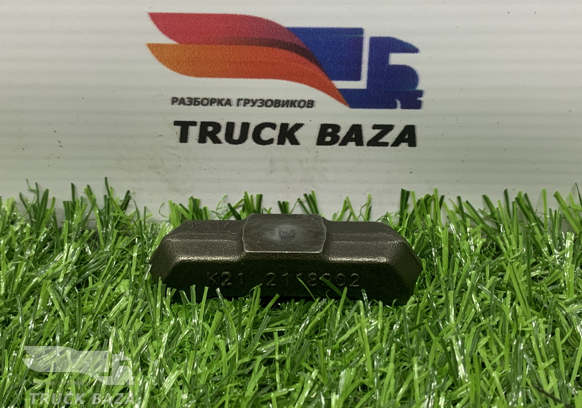 2118902 Мост клапана впускной для Daf XF106 (с 2012)