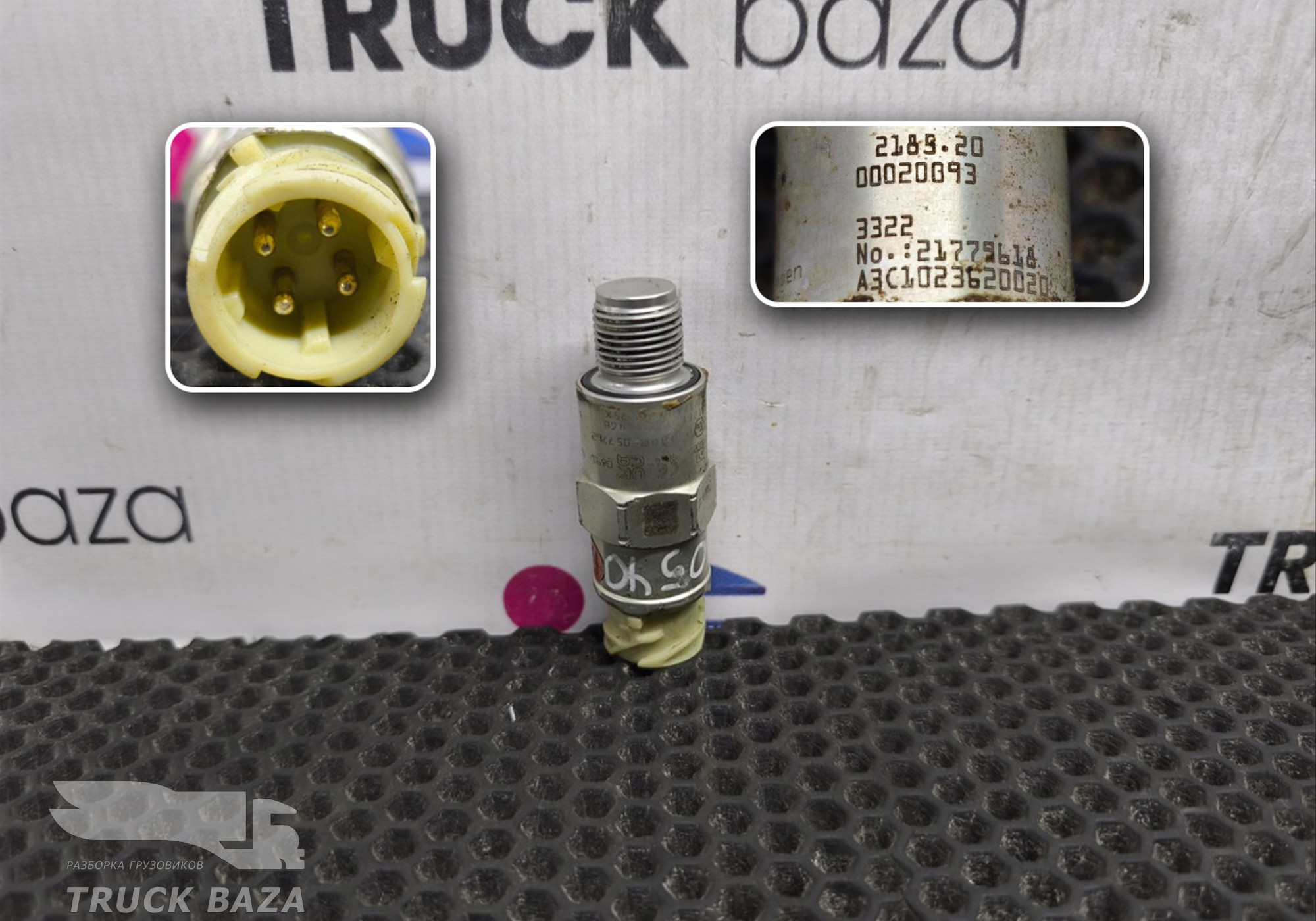 00020093 Датчик скорости для Mercedes-Benz Actros New Actros MP4 (с 2011)
