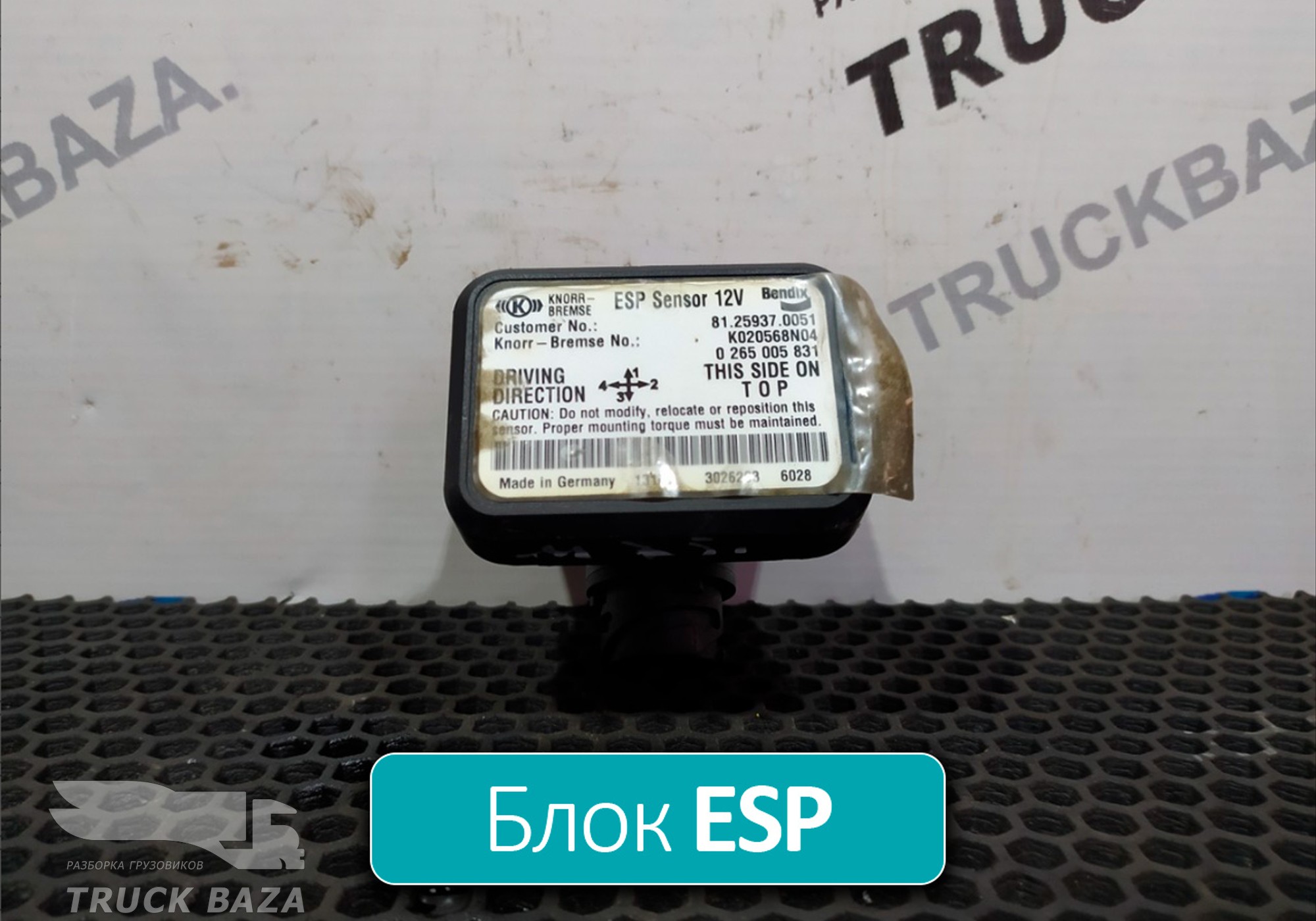 81259370051 Блок управления ESP для Man TGS II (с 2012)