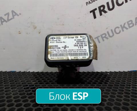 81259370051 Блок управления ESP для Man TGS