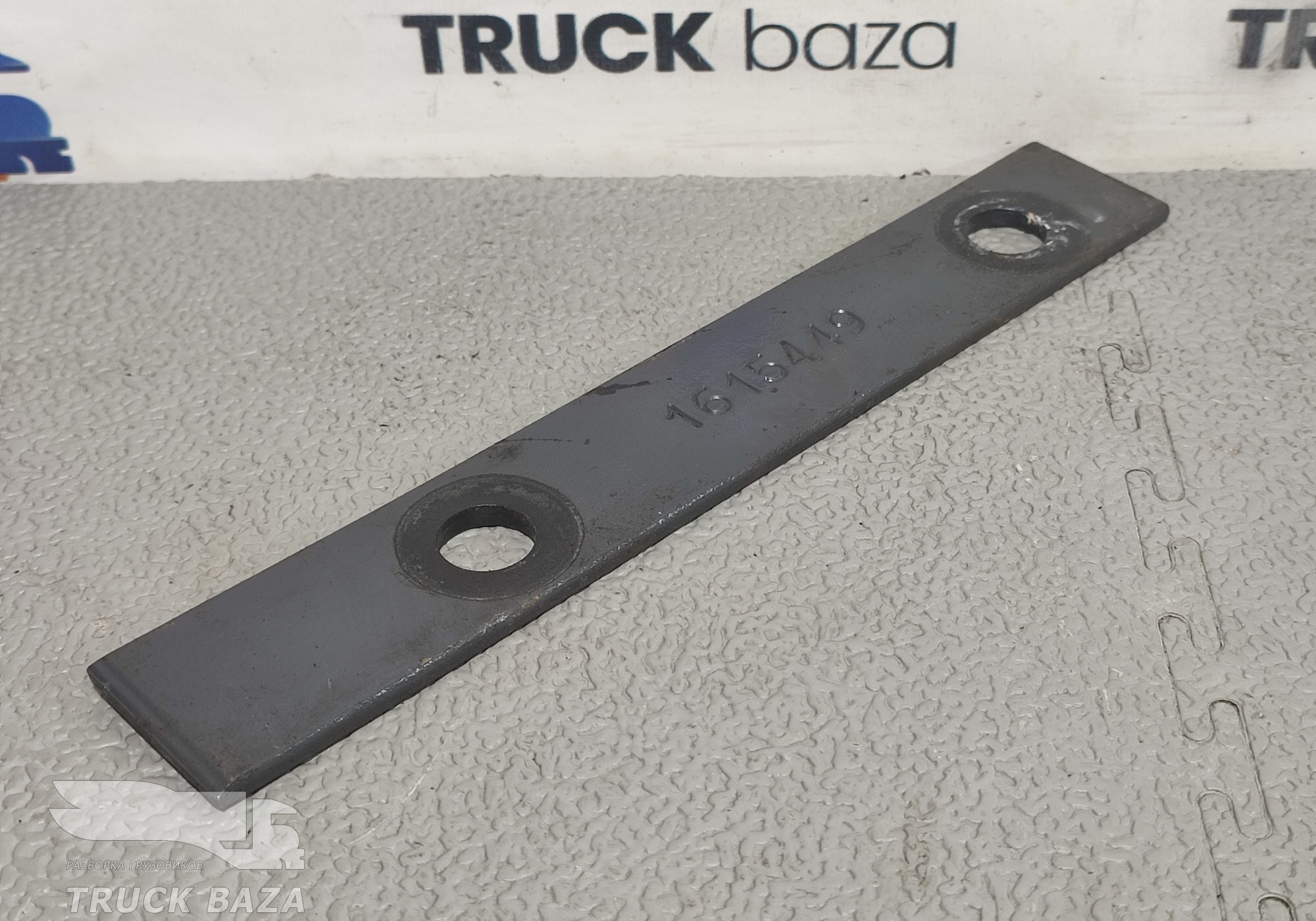 1615449 Проставка кронштейна бака для Daf XF105 (с 2006 по 2020)