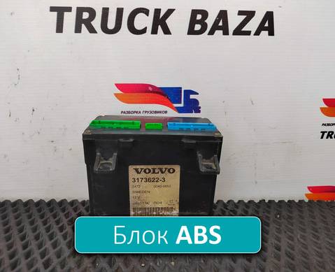 3173622 Блок управления ABS для Volvo VNL