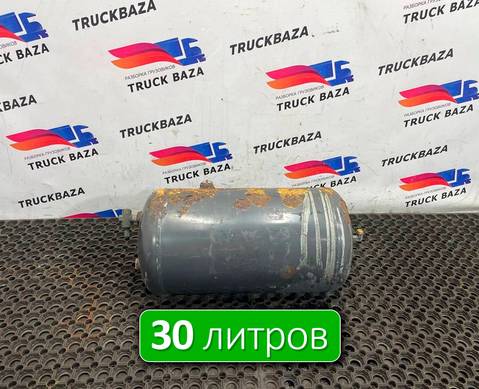 1357950 Ресивер воздушный 30 L для Scania 4-series R (с 1995 по 2007)