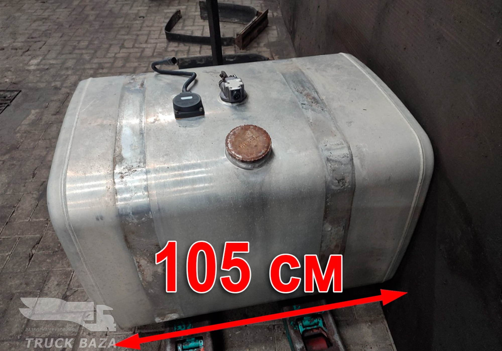 1322286 Бак топливный 400 L для КАМАЗ 5490 (с 2013)