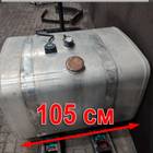 1322286 Бак топливный 400 L для КАМАЗ 5490 (с 2013)