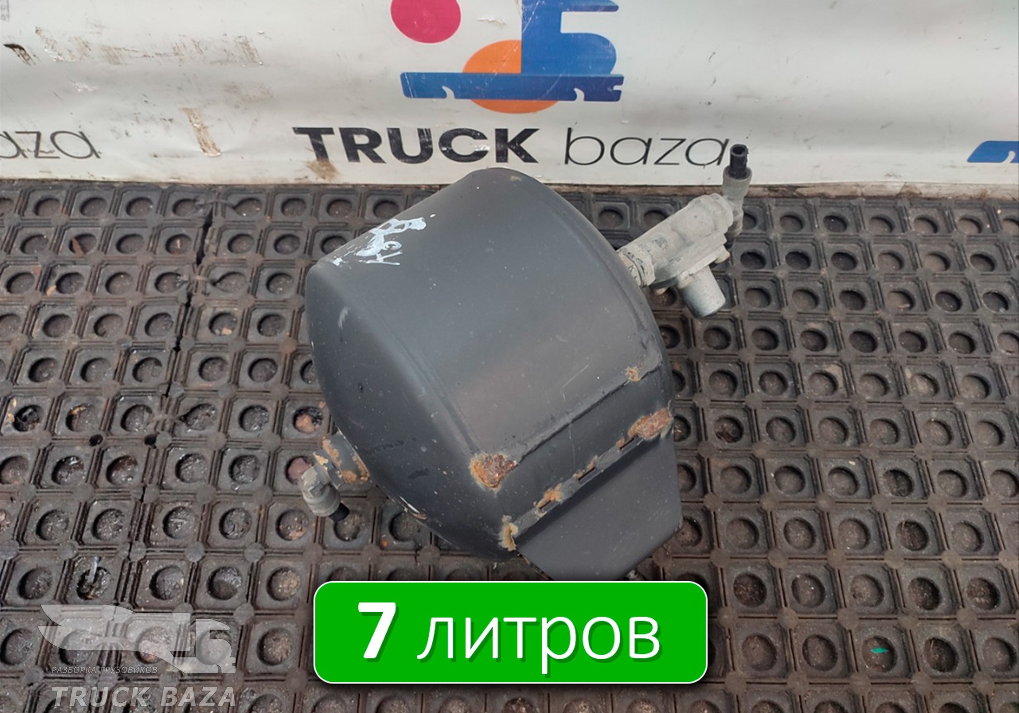 5490351301730 Ресивер воздушный 7 L