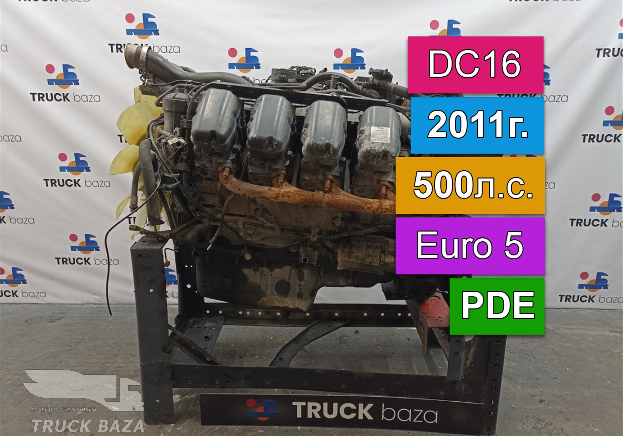 1892543 Двигатель DC16 19 L01 500 л.с. PDE Euro 5 для Scania 5-series R (с 2004 по 2016)