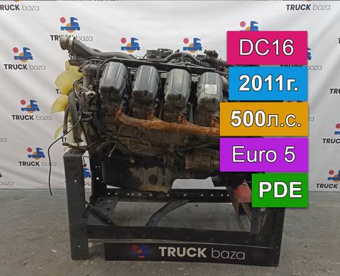 1892543 Двигатель DC16 19 L01 500 л.с. PDE Euro 5 для Scania 5-series R (с 2004 по 2016)