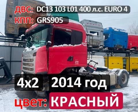 Рама с документами (цена неактуальна) для Scania 5-series G (с 2004 по 2016)