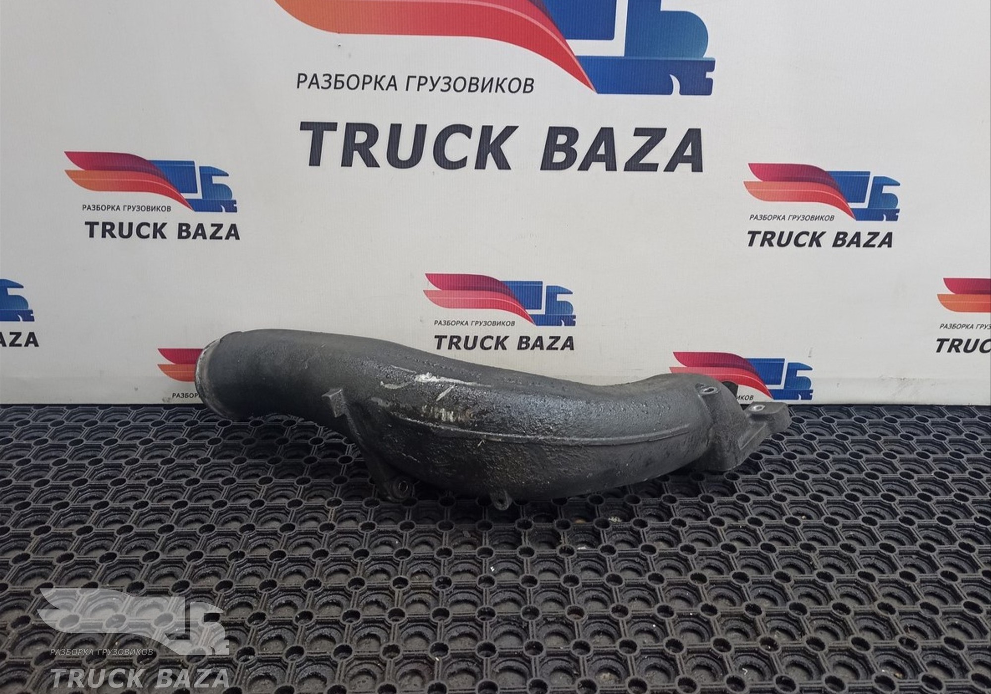 4570981507 Патрубок интеркулера для Mercedes-Benz Axor