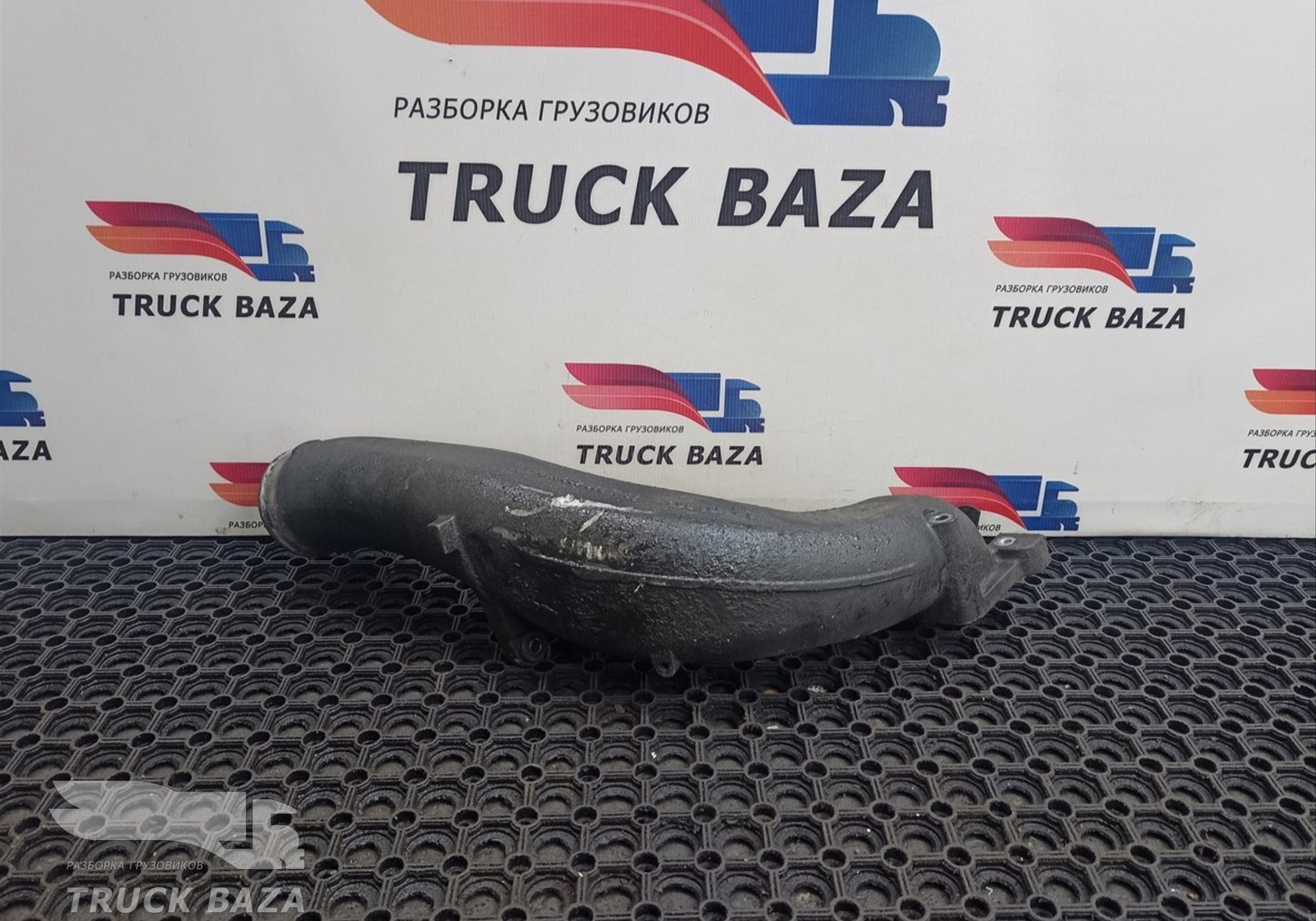 4570981507 Патрубок интеркулера для Mercedes-Benz Axor