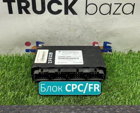 0014465602 Блок управления CPC/FR для Mercedes-Benz Atego II (с 2004 по 2010)