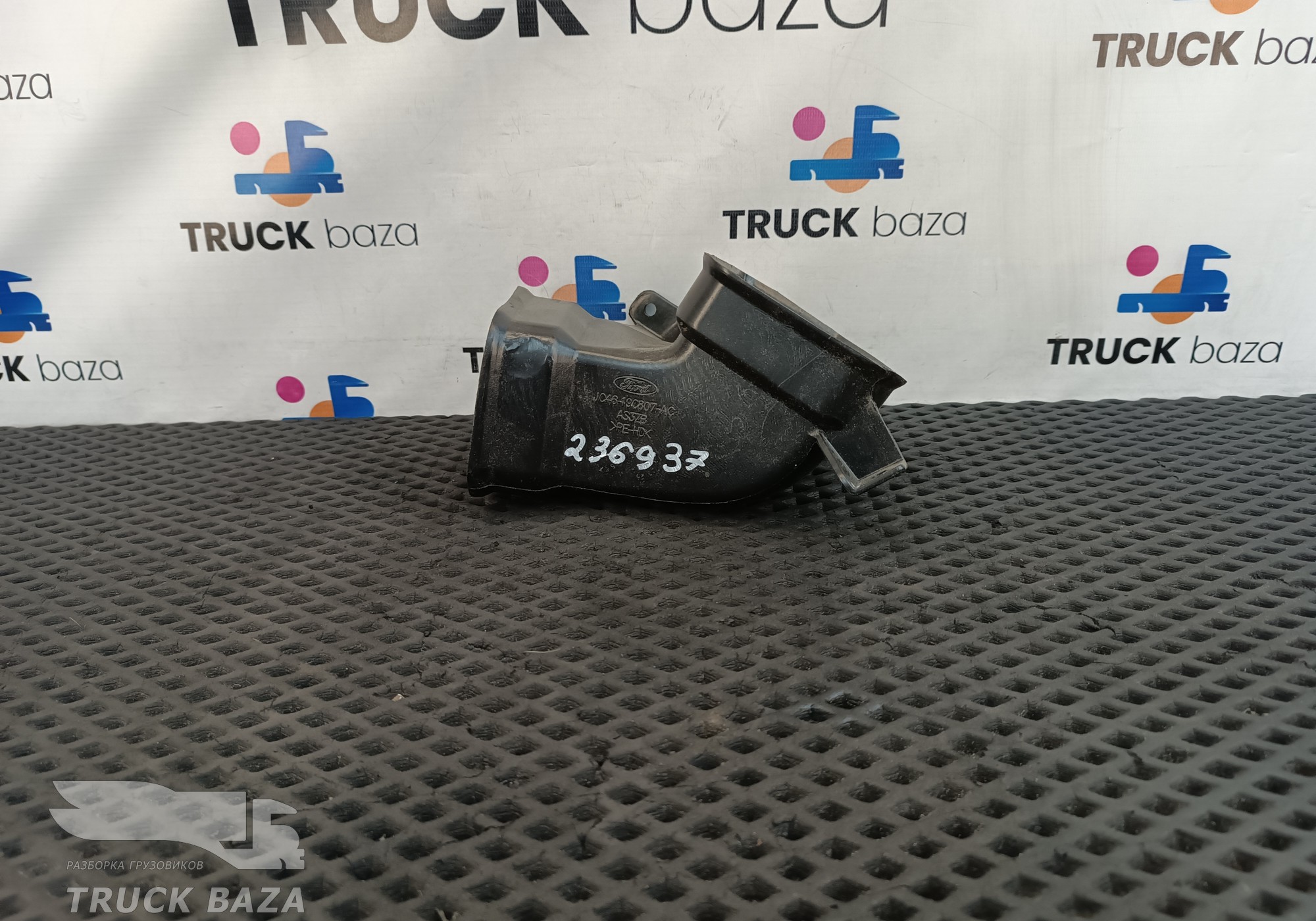 JC4619C807AC Воздуховод отопителя для Ford F-MAX (с 2018)