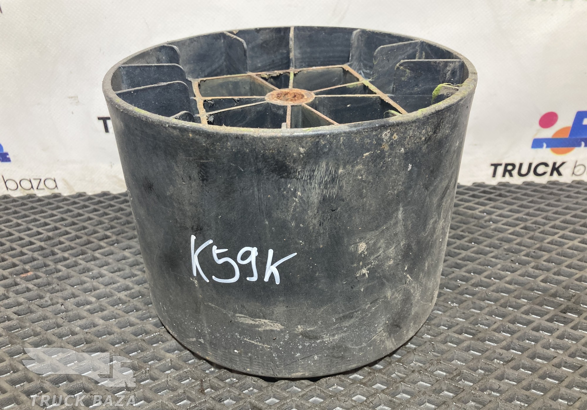 0513939590 Стакан воздушной подушки для КАМАЗ 5490 (с 2013)