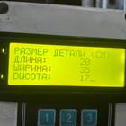 DZ95259690630 Кронштейн крепления передней рессоры для Shacman X3000 (с 2014)