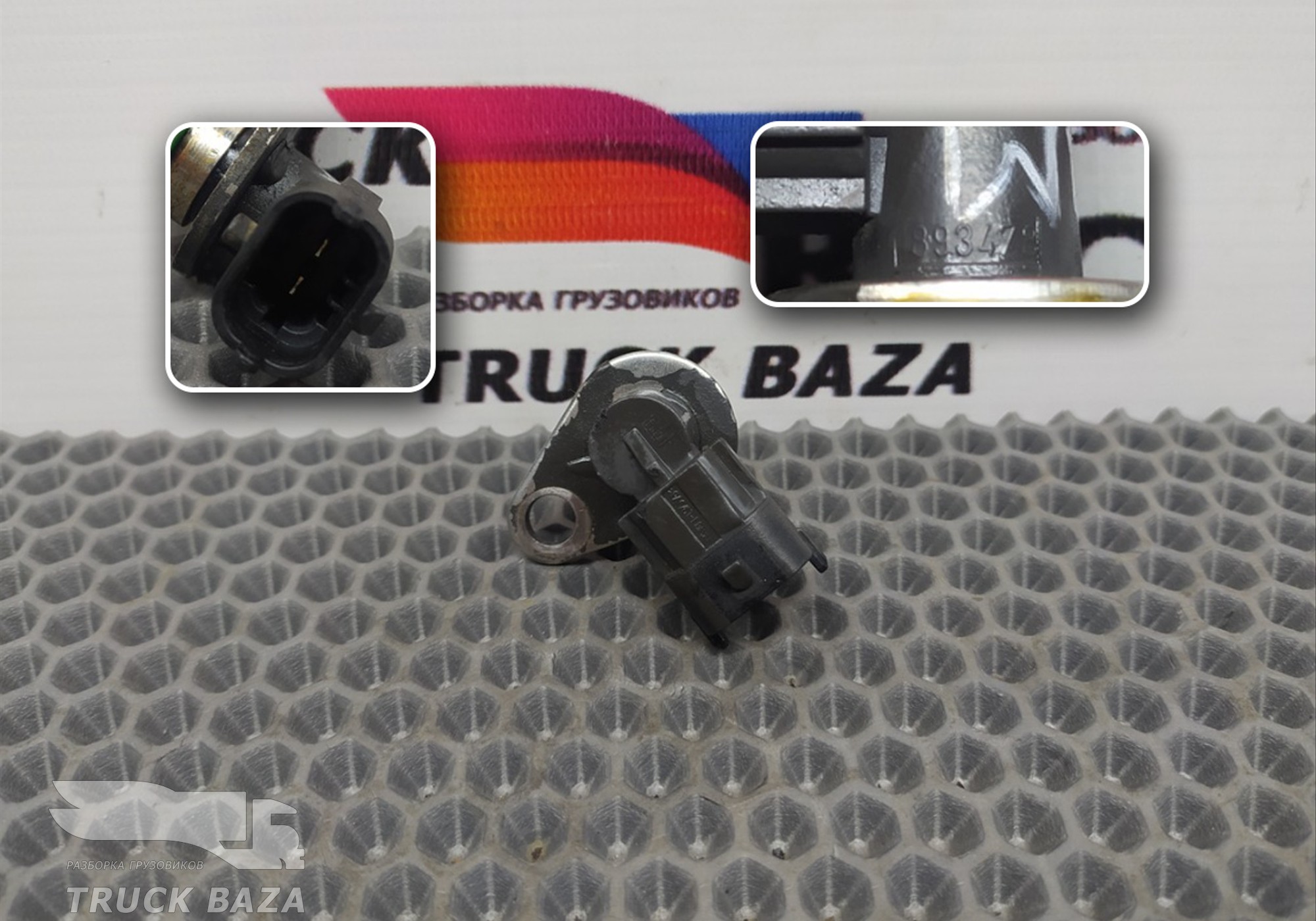 1784832 Датчик температуры воздуха для Daf XF106