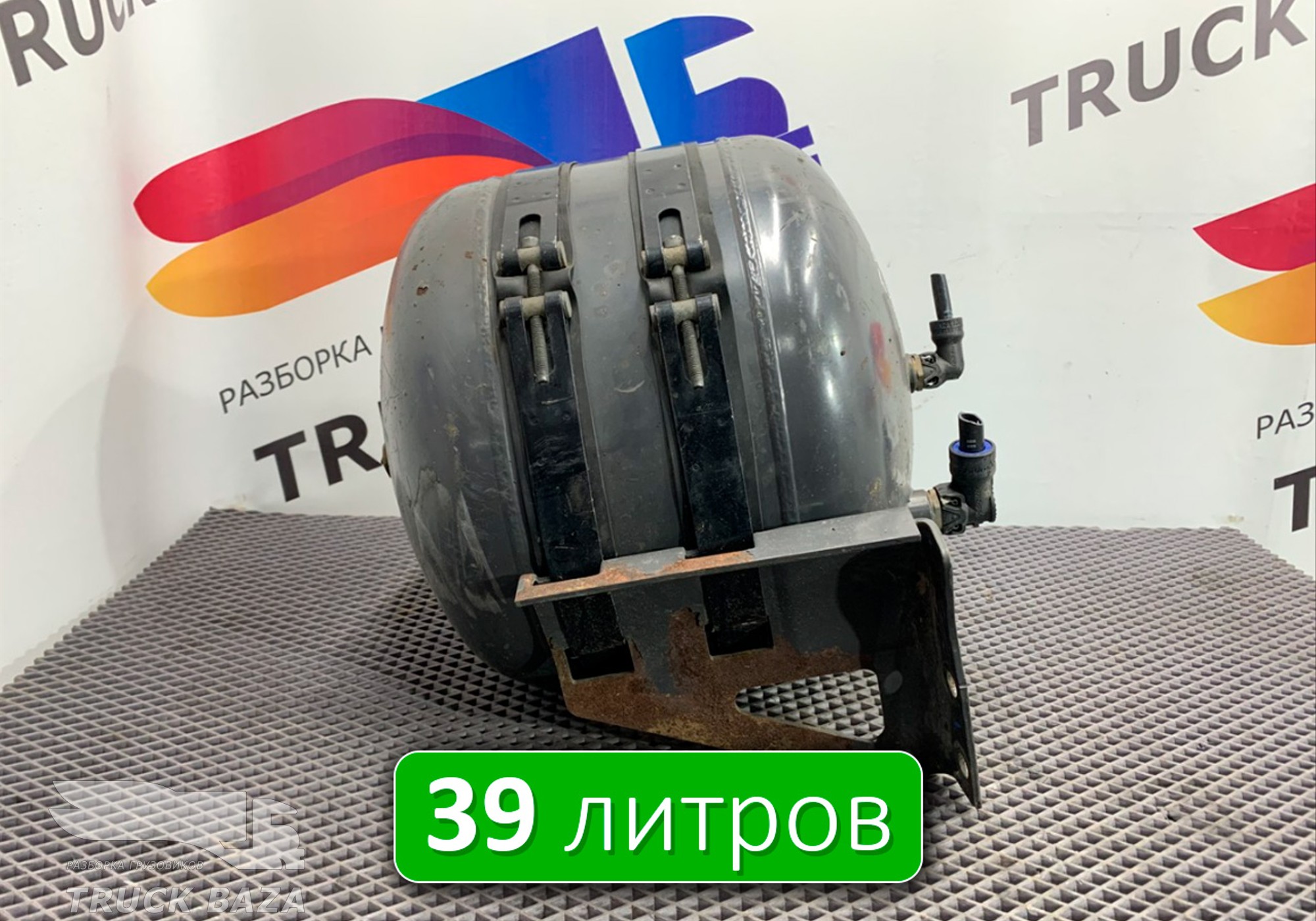 7421187795 Ресивер воздушный 39 L для Renault