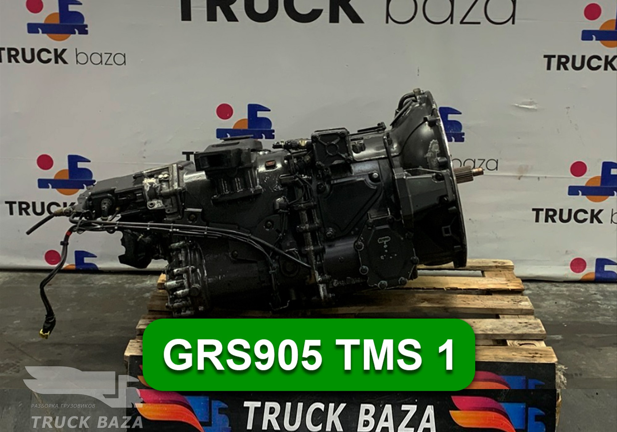 МКПП GRS905 TMS 1 2017 года для Scania 6-series G (с 2016)