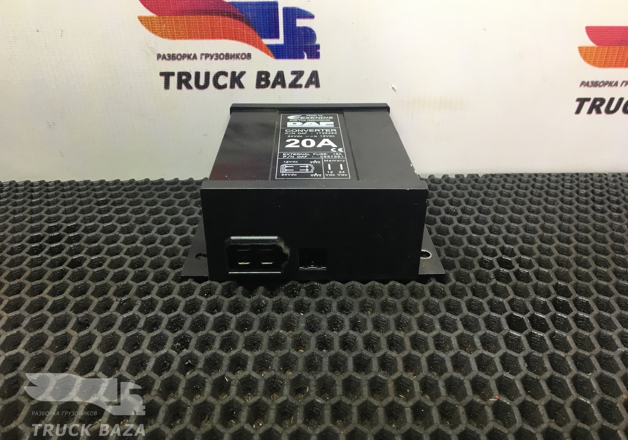 1726282 Преобразователь напряжения 20А для Daf