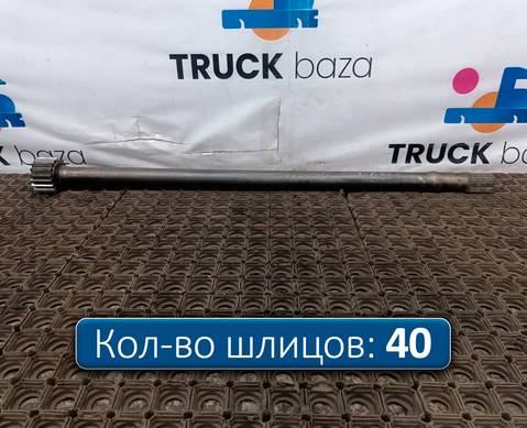 DZ90149340008 Полуось без блокировки для Shacman X3000