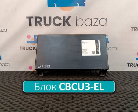 A2C11907100 Блок управления CBCU3-EL для КАМАЗ 5490 (с 2013)