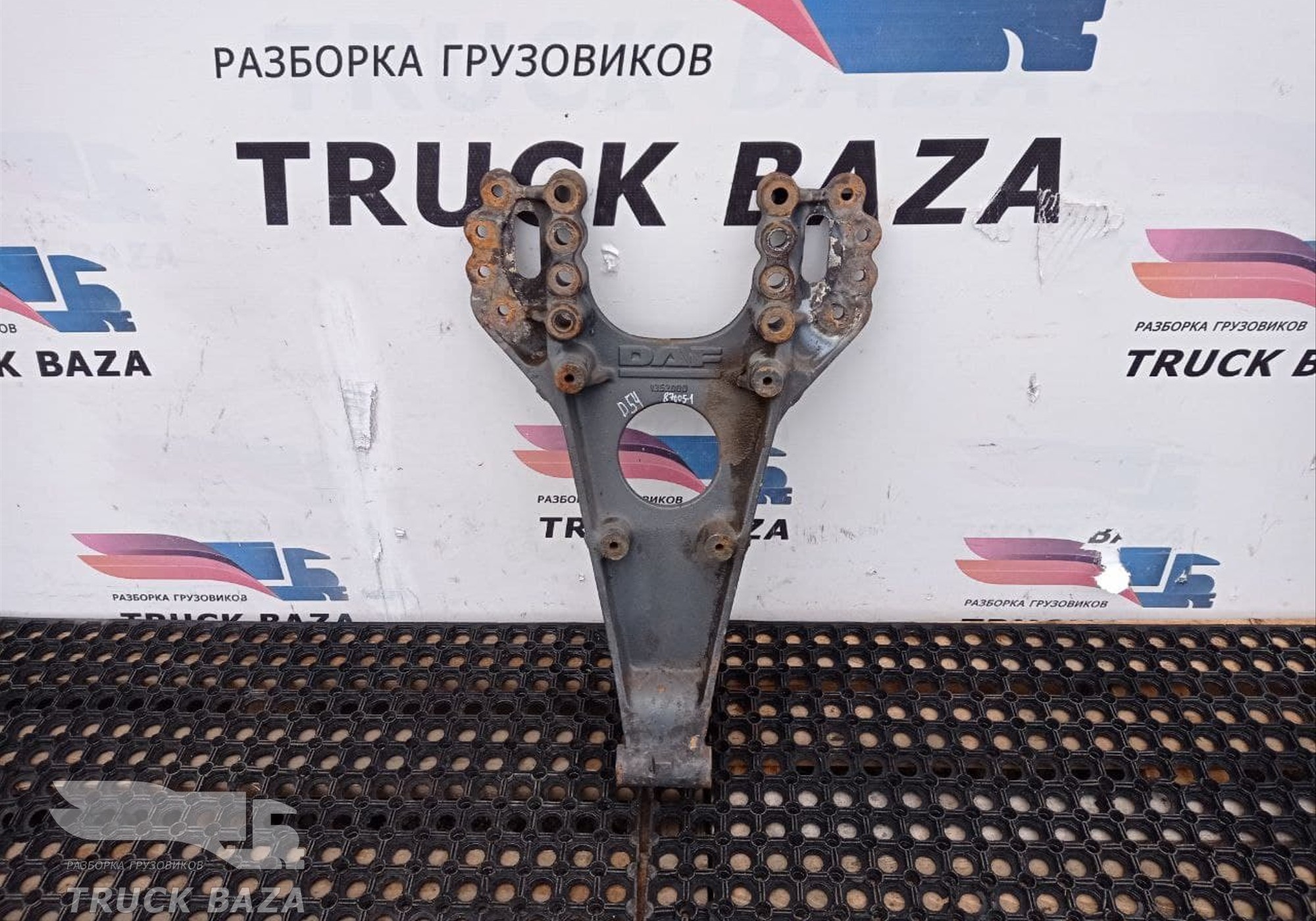 1352000 Кронштейн реактивной тяги для Daf 95XF