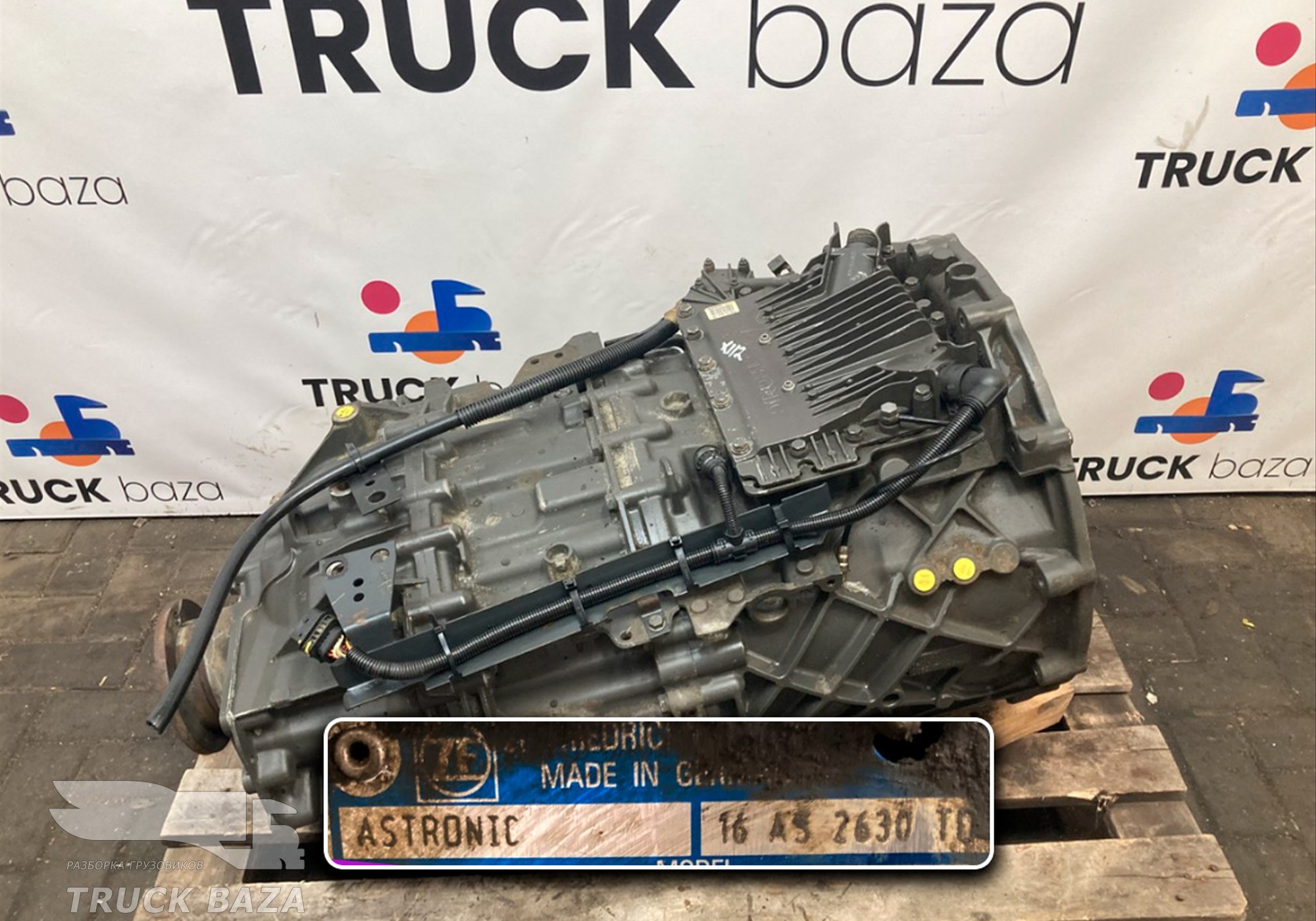 1328031017 АКПП 16AS2630TO для Daf XF105 (с 2006 по 2020)