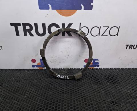 1328333005 Кольцо синхронизатора КПП ZF для Man TGS I (с 2007)