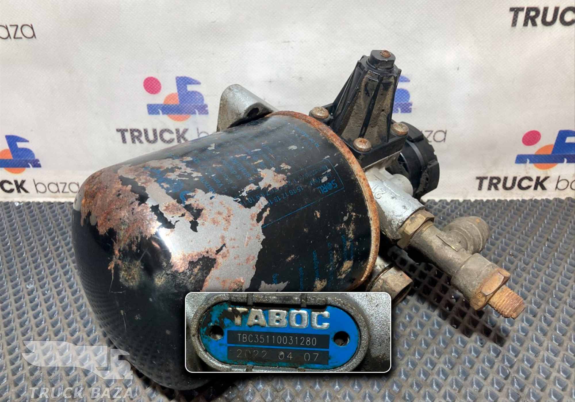 35110031280 Осушитель воздуха