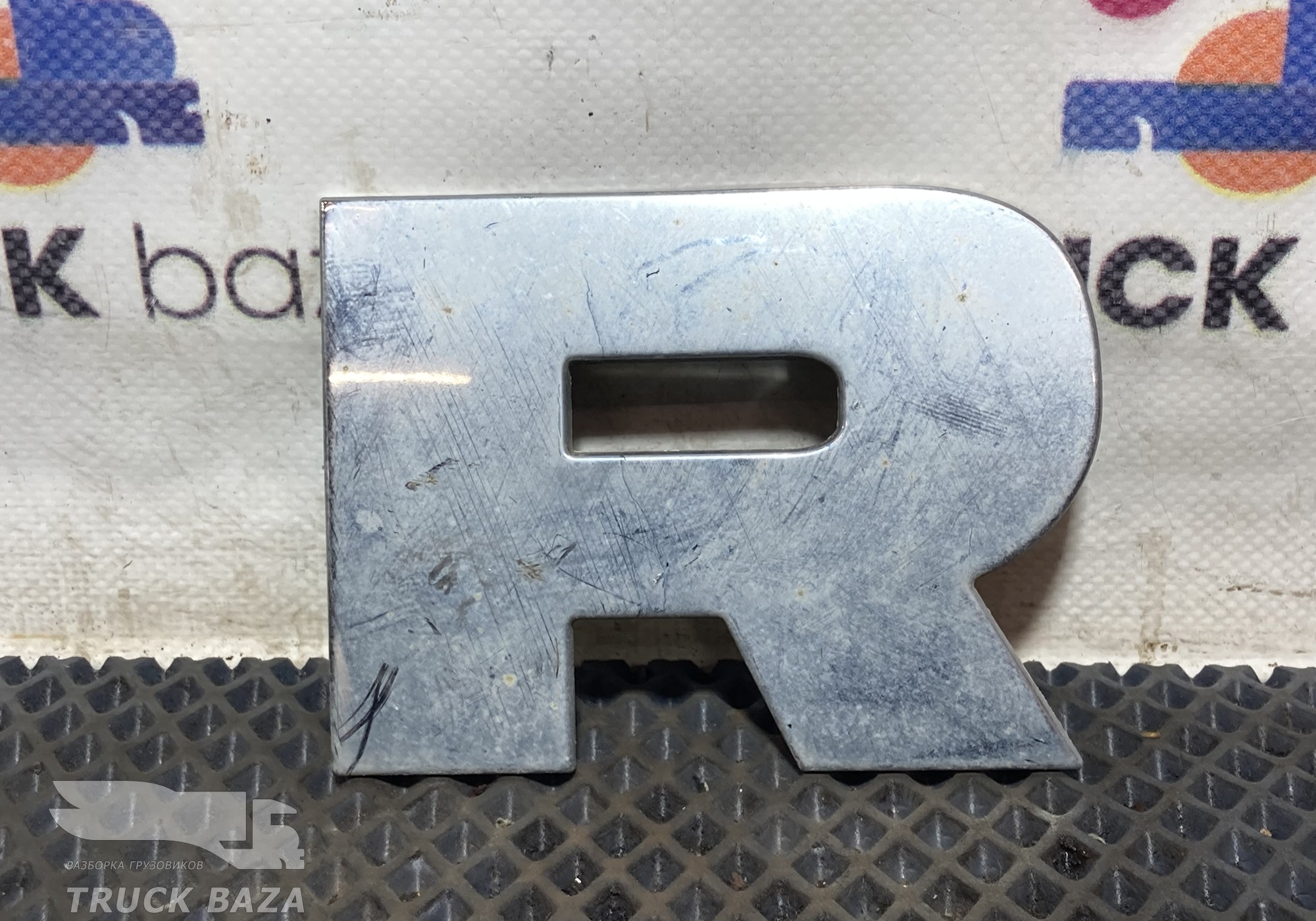 WG1664952002 Эмблема R для Sinotruk Sitrak C7H