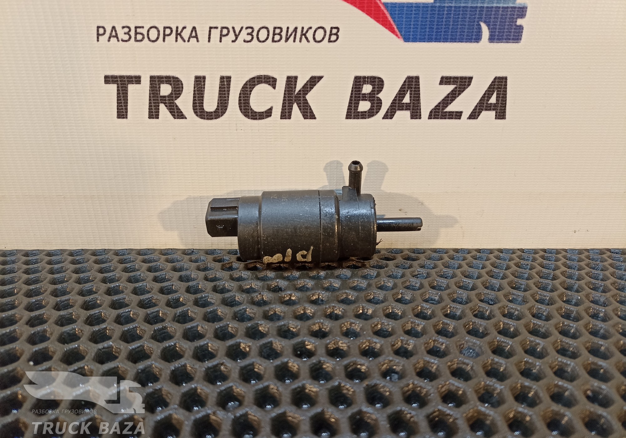 1343064 Насос омывателя для Daf CF