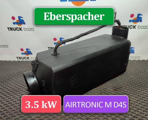 1739556 Отопитель автономный Eberspacher 3.5 kW D4S для Man TGS