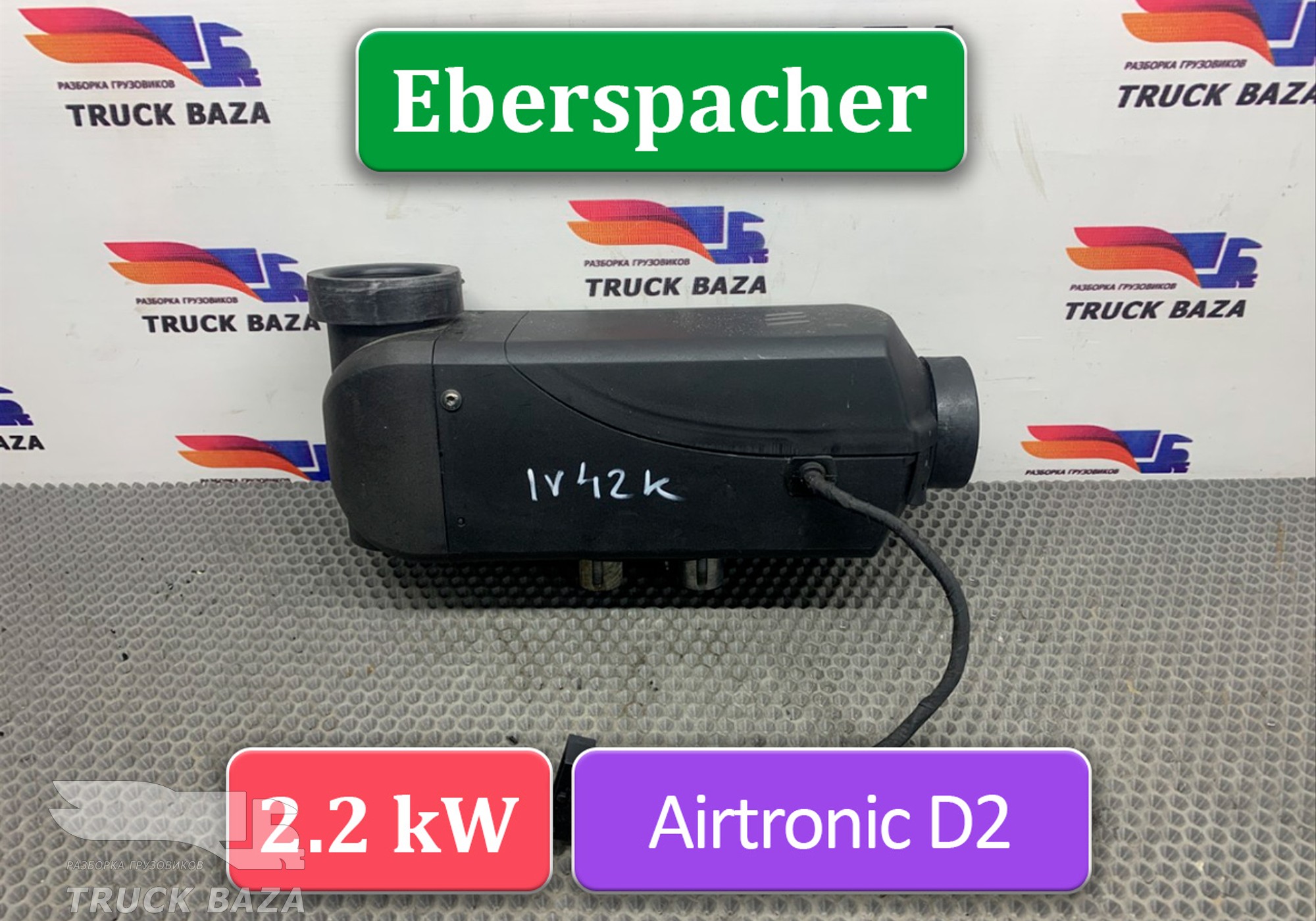 504001621 Отопитель автономный Eberspacher 2.2 kW для Iveco Stralis I (с 2002)
