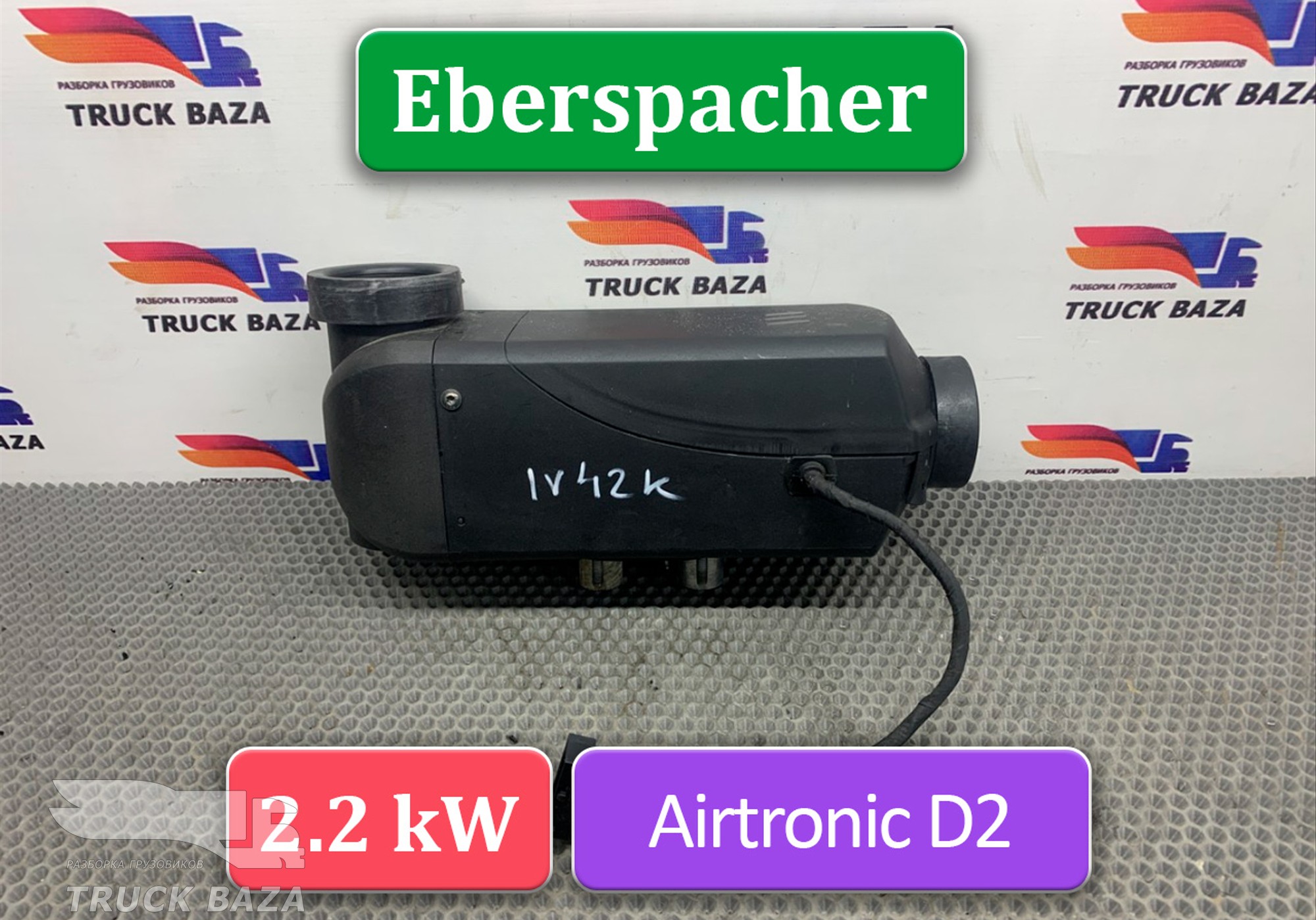 504001621 Отопитель автономный Eberspacher 2.2 kW для Iveco Stralis II Hi-Way (с 2012)