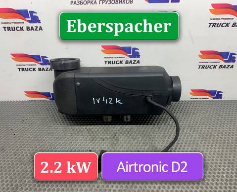 504001621 Отопитель автономный Eberspacher 2.2 kW для Iveco