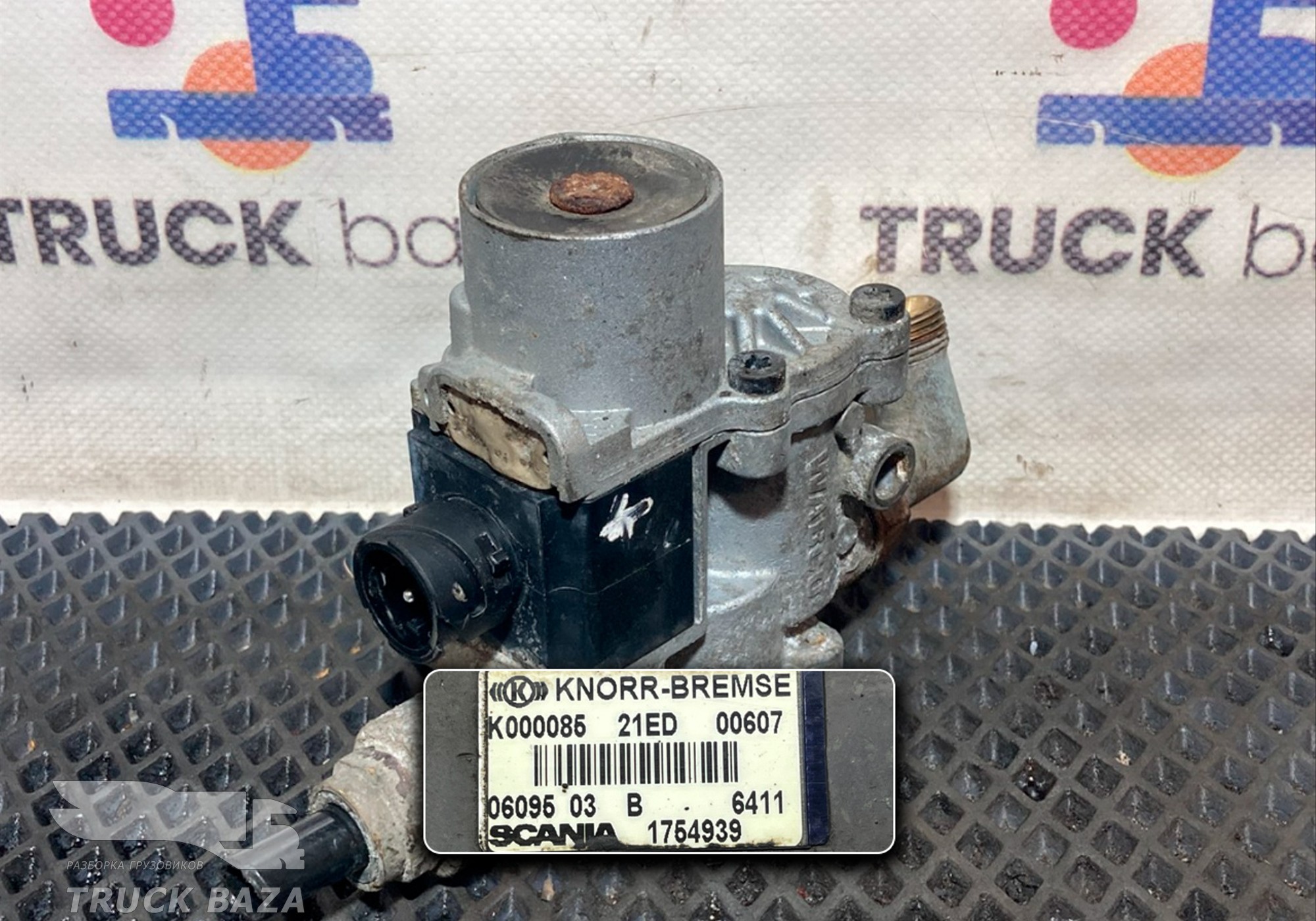 4721950180 Кран ABS для КАМАЗ 5490 (с 2013)