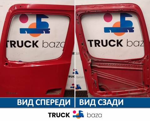 A9607202303 Каркас двери левой для КАМАЗ