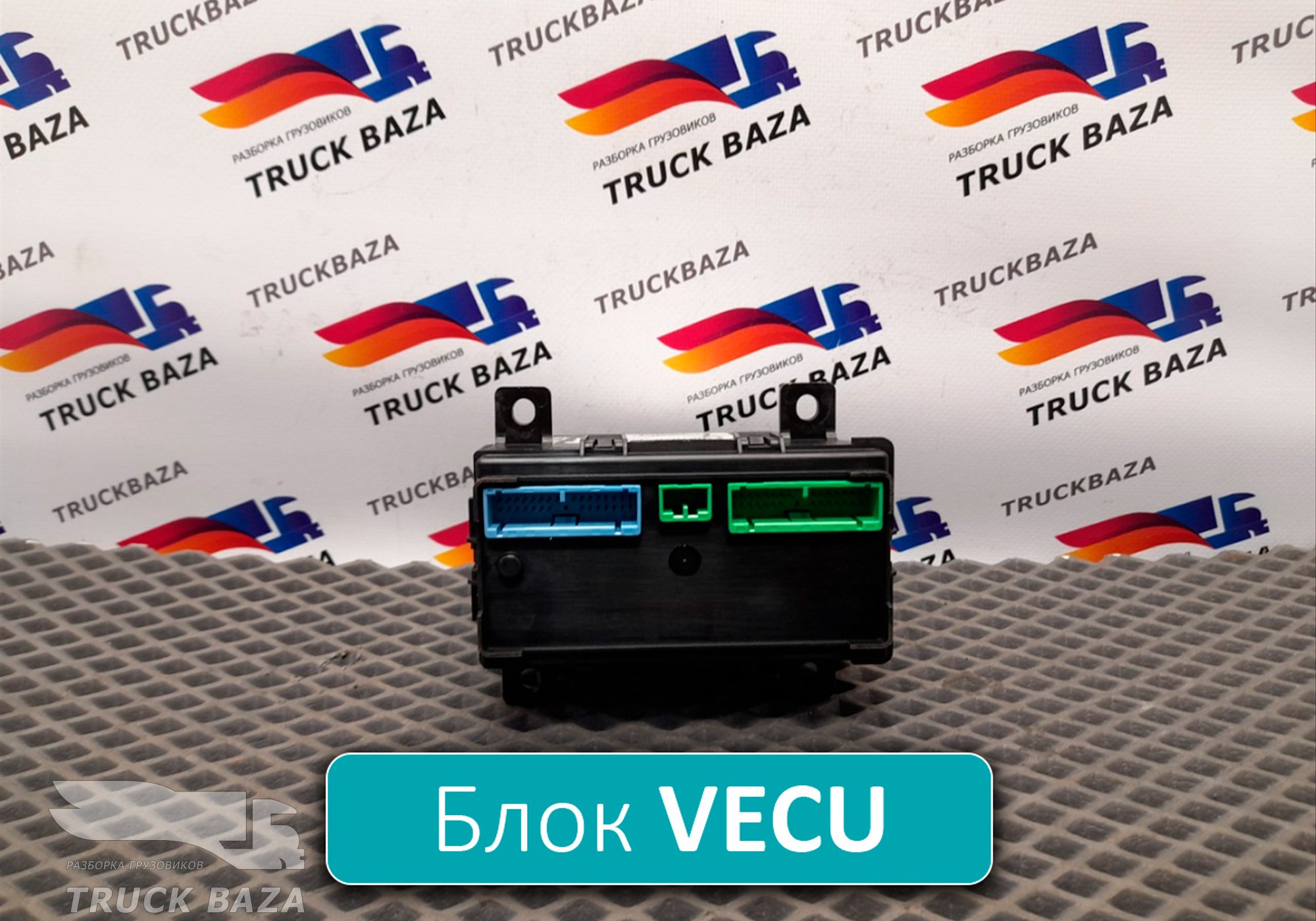 21067820 Блок управления автомобилем для Volvo FE/FL FE/FL II (с 2006)