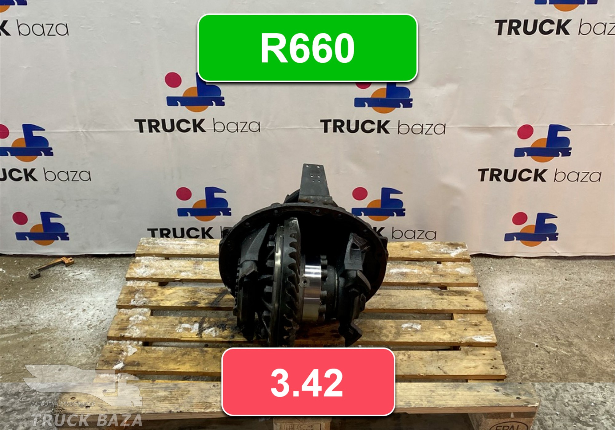 Редуктор заднего моста R660 3.42 для Scania 5-series P (с 2004 по 2016)